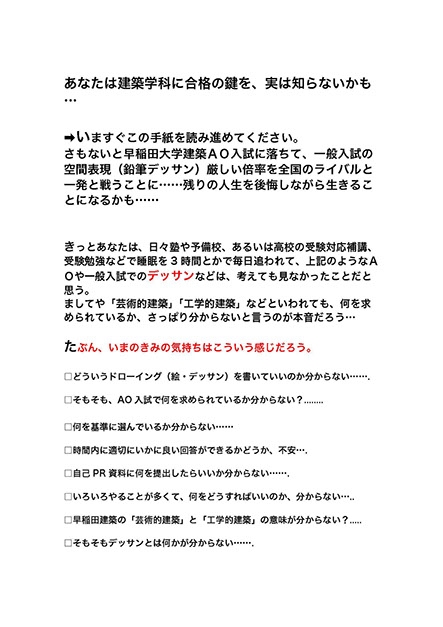 建築ao空間造形 建築ao空間造形